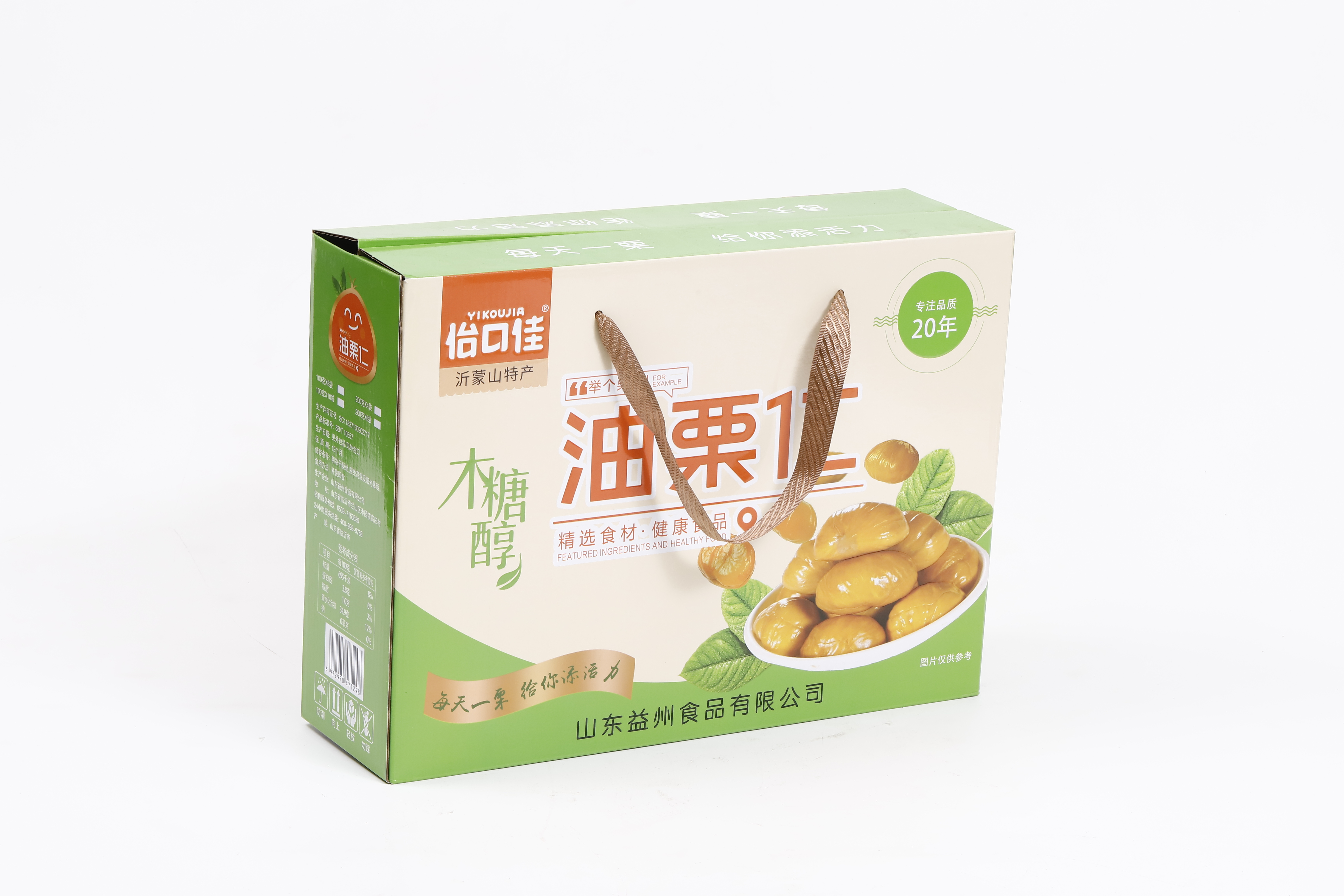 木(mù)糖醇油栗仁禮盒