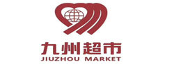 九州超市(shì)