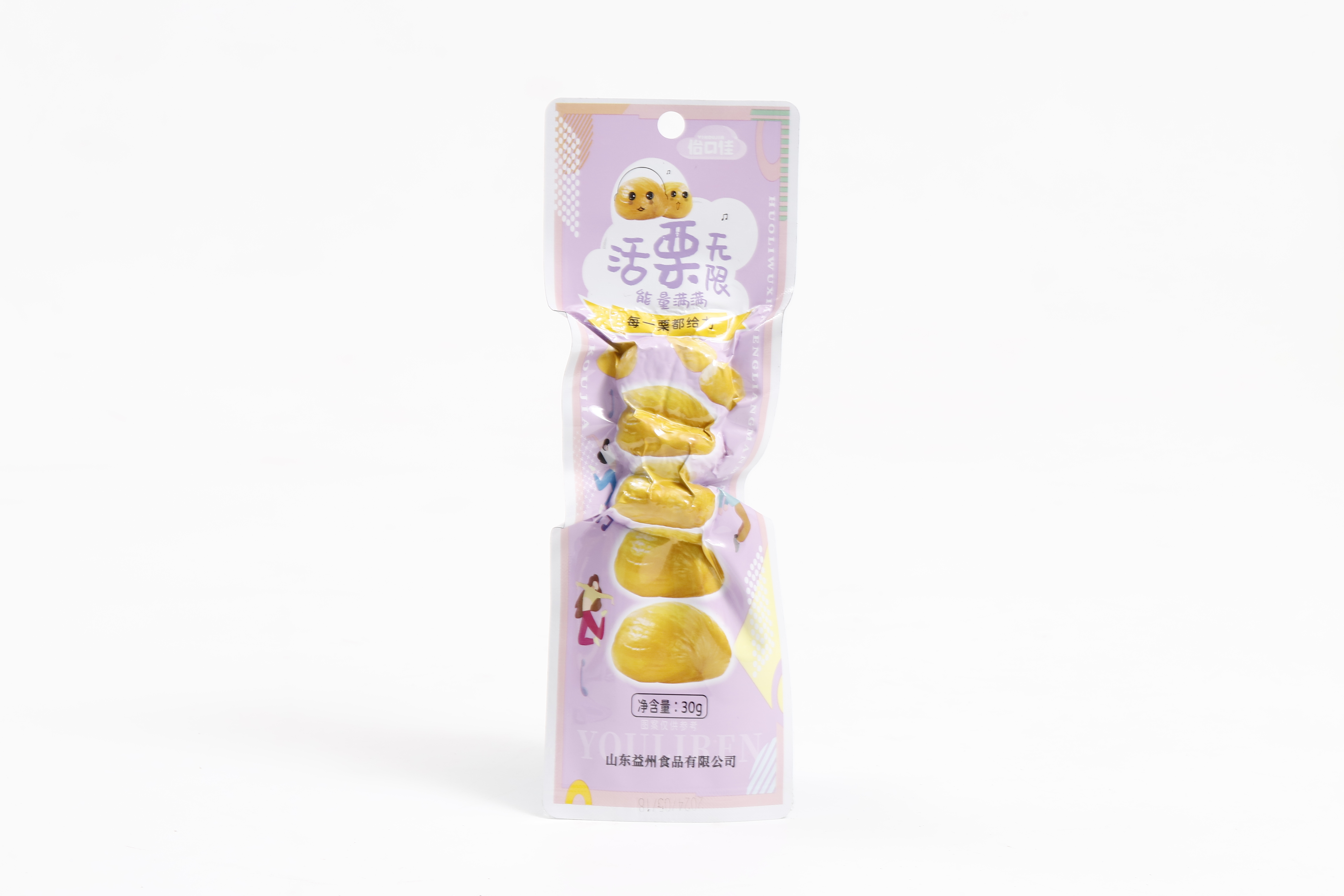 活栗無限粉色款30g